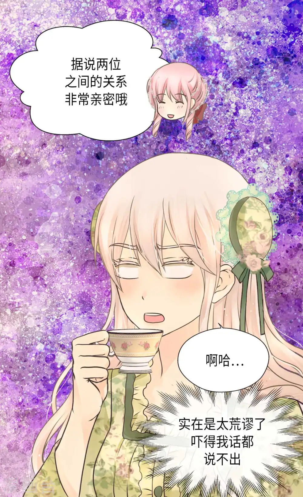 第327话 只是我的小愿望15