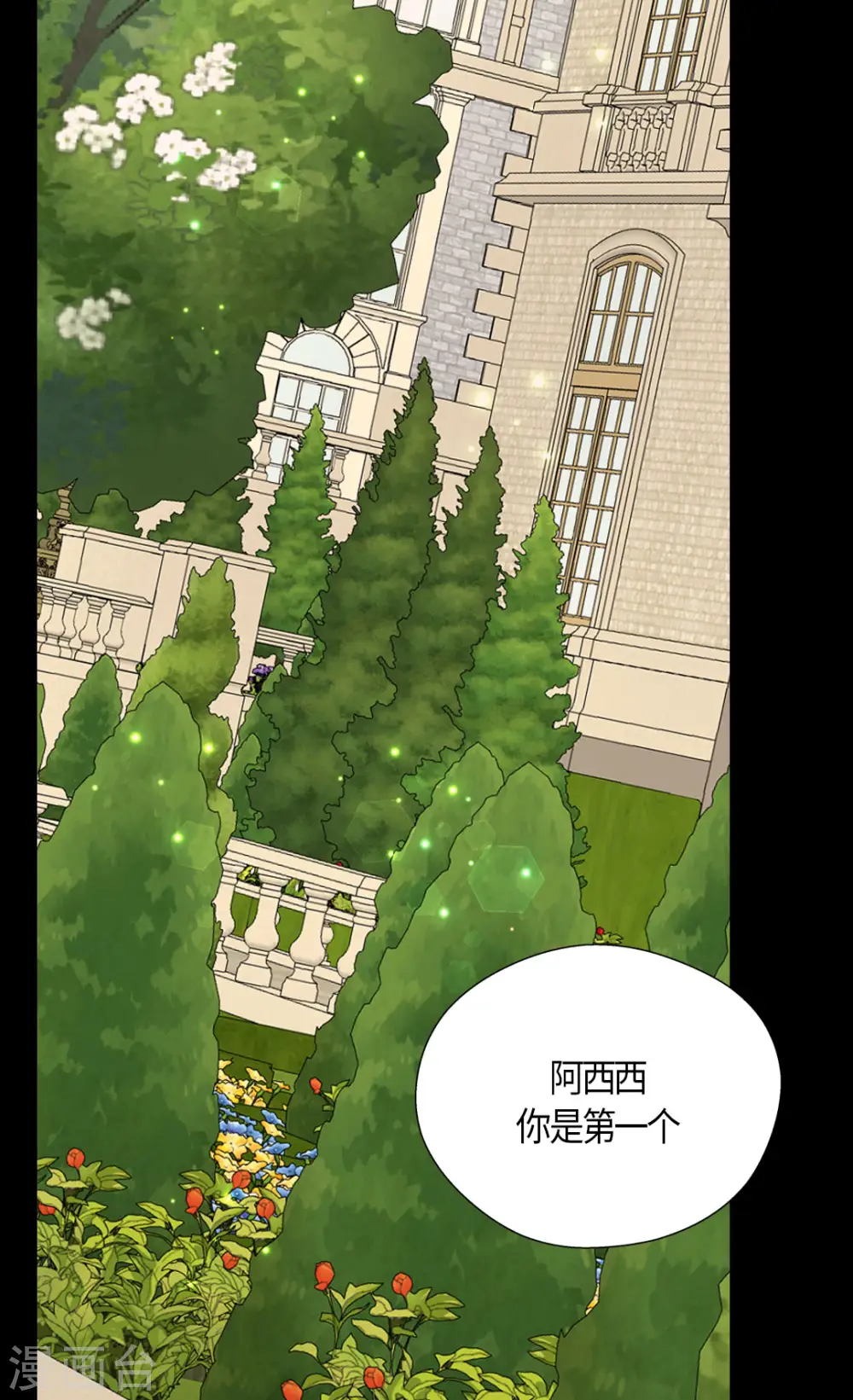 第445话 感动的阿西西24