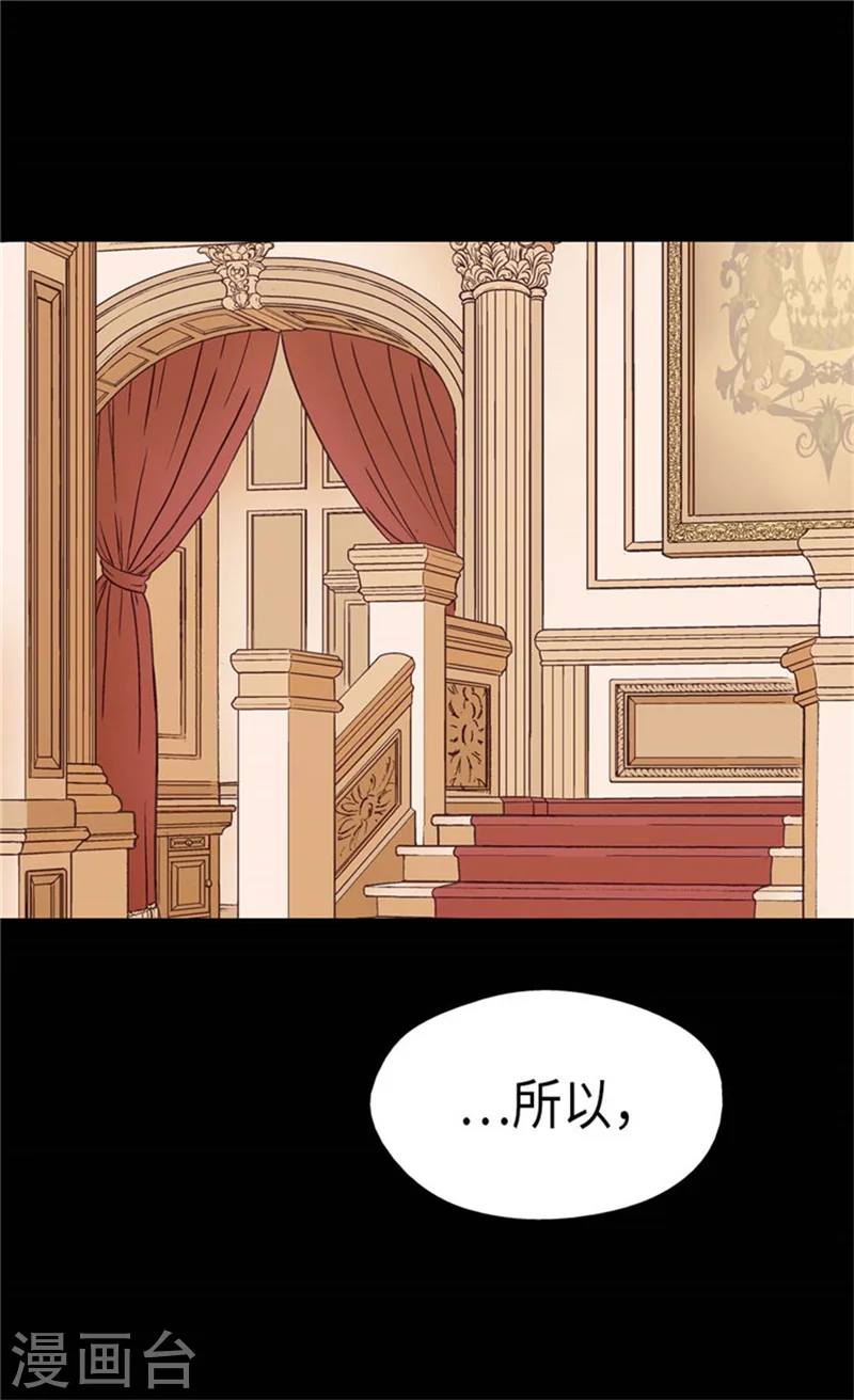 第160话 两个小鬼头30