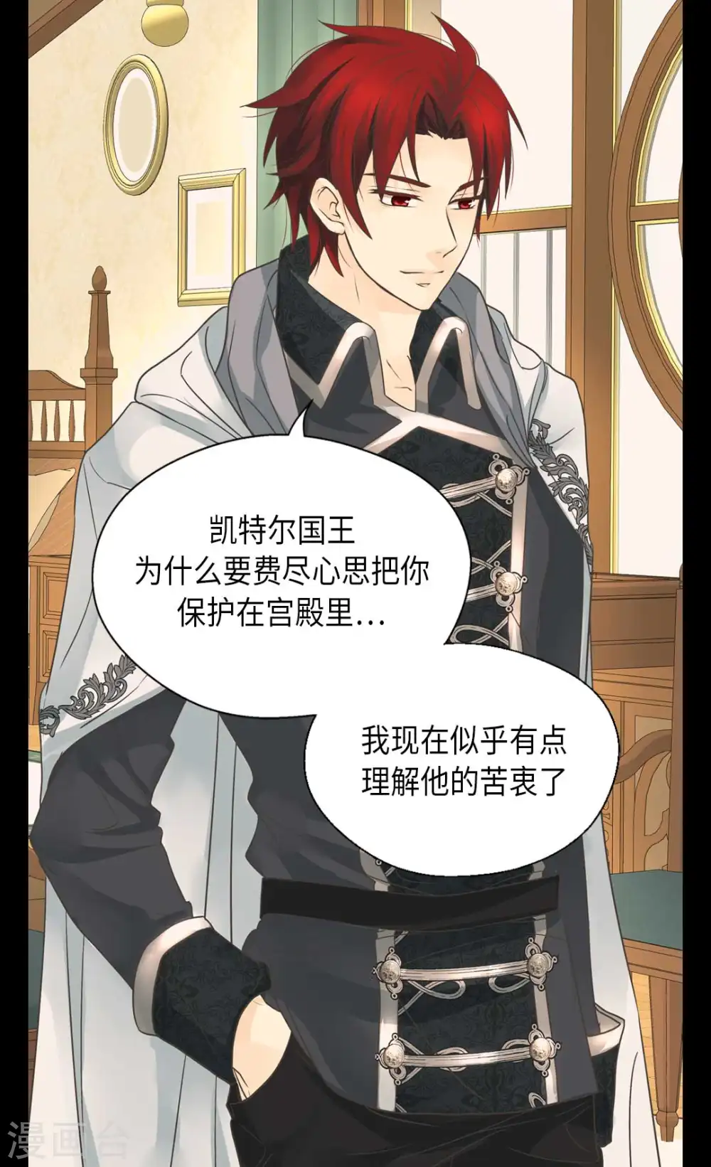 第338话 亲自经历世界10