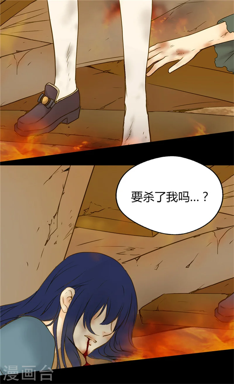 第64话 悲惨的童年20