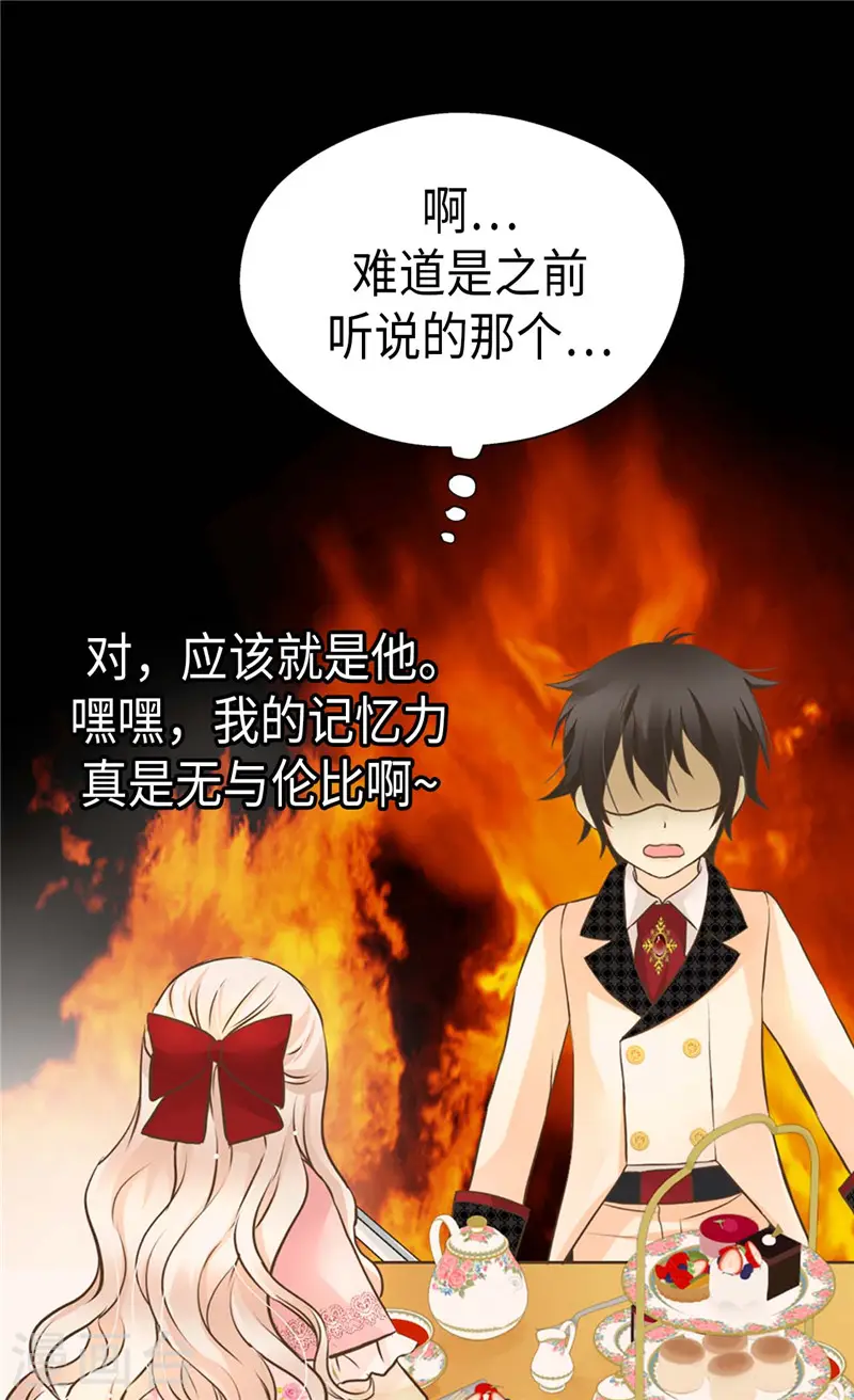 第255话 劝你老实一点14