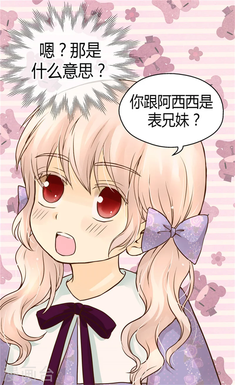 第104话 无谓的自责15