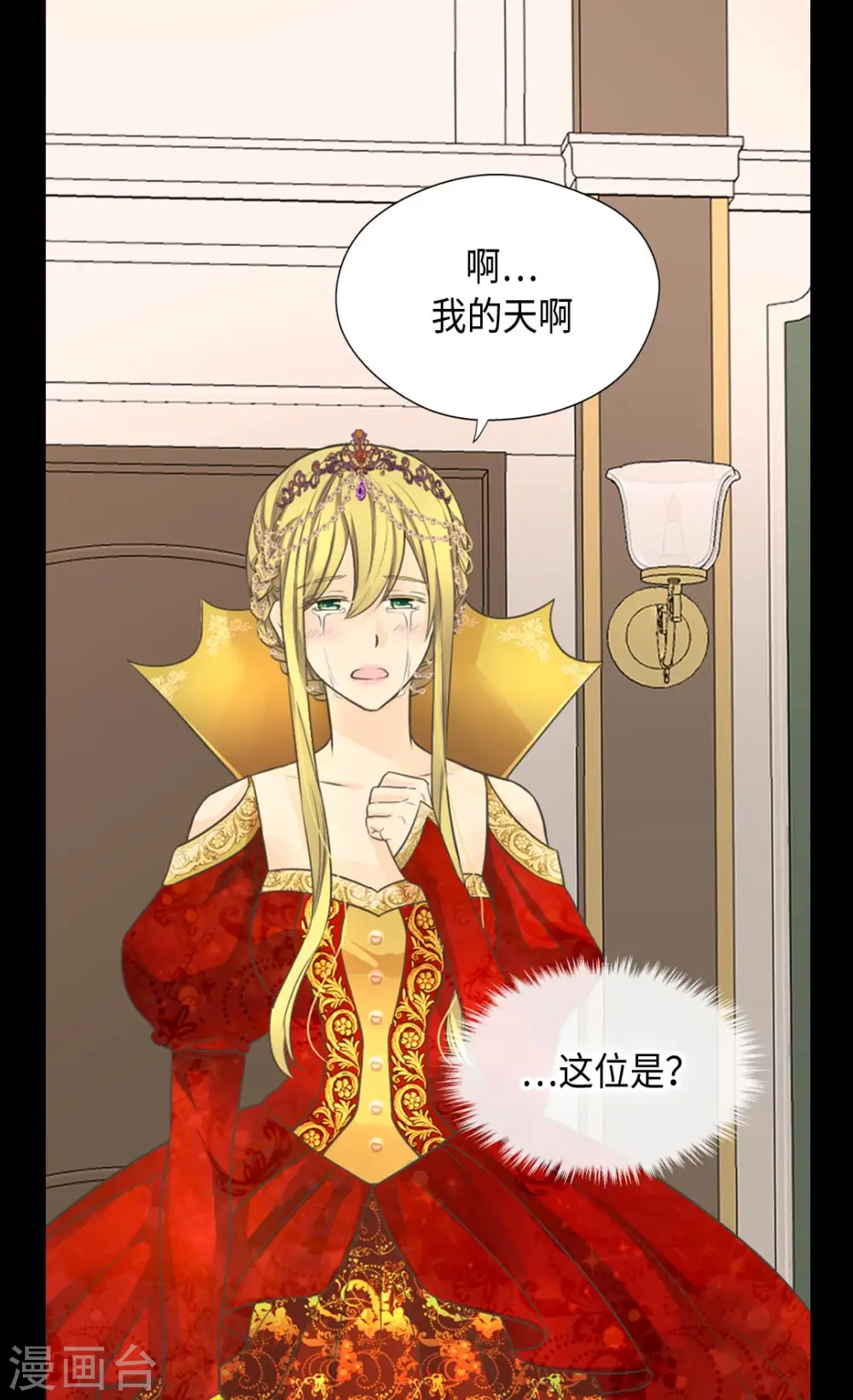 第366话 妈妈的家人23
