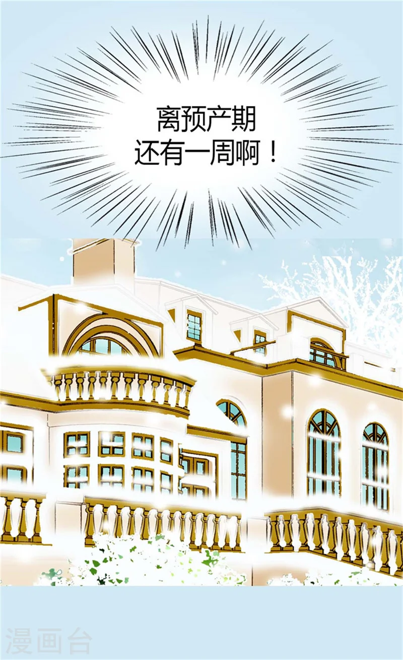 第82话 感情升温30