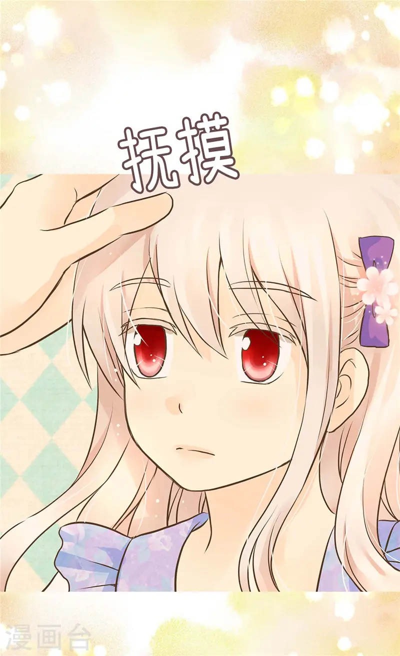 第239话 高贵的血统16