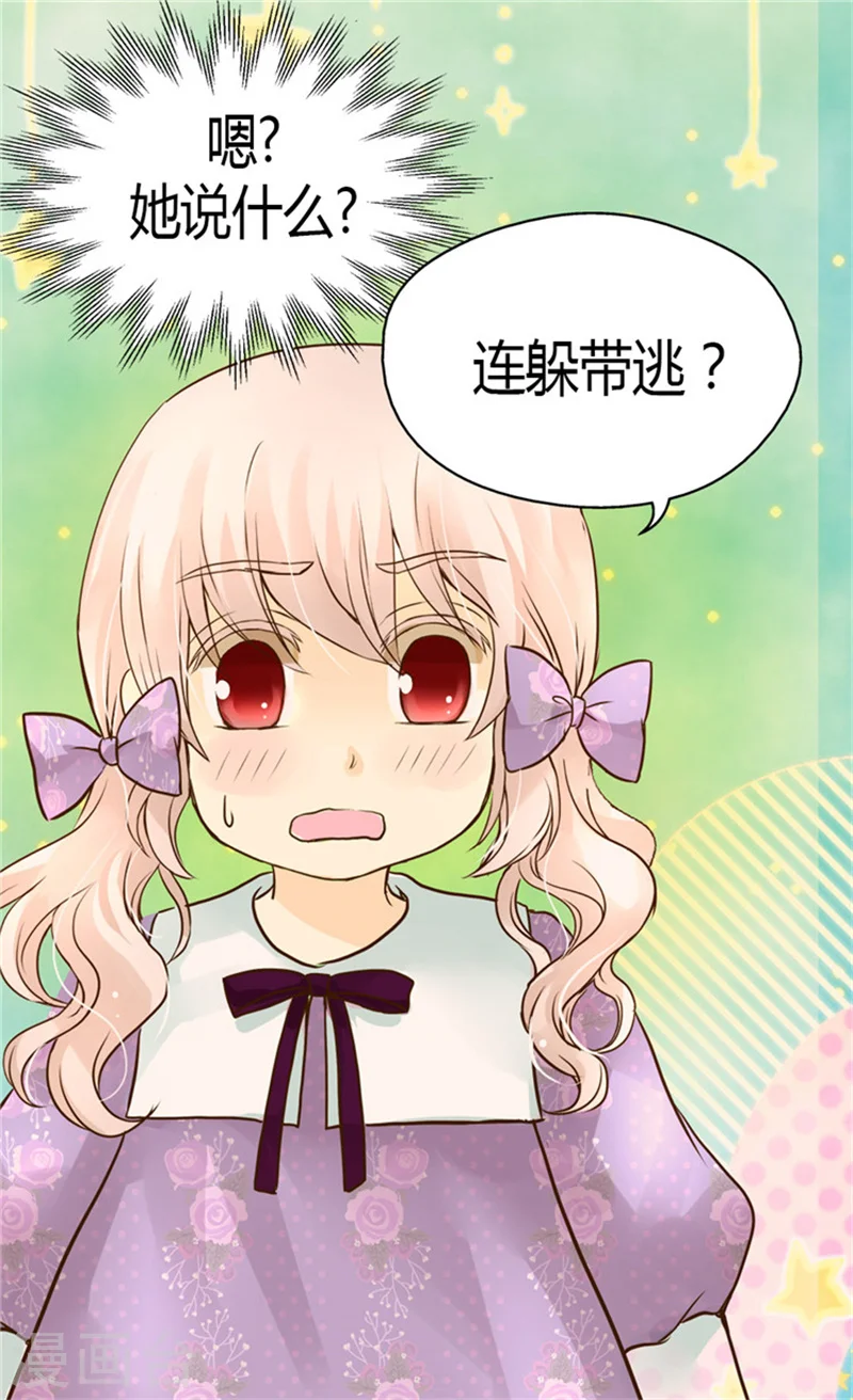 第104话 无谓的自责25