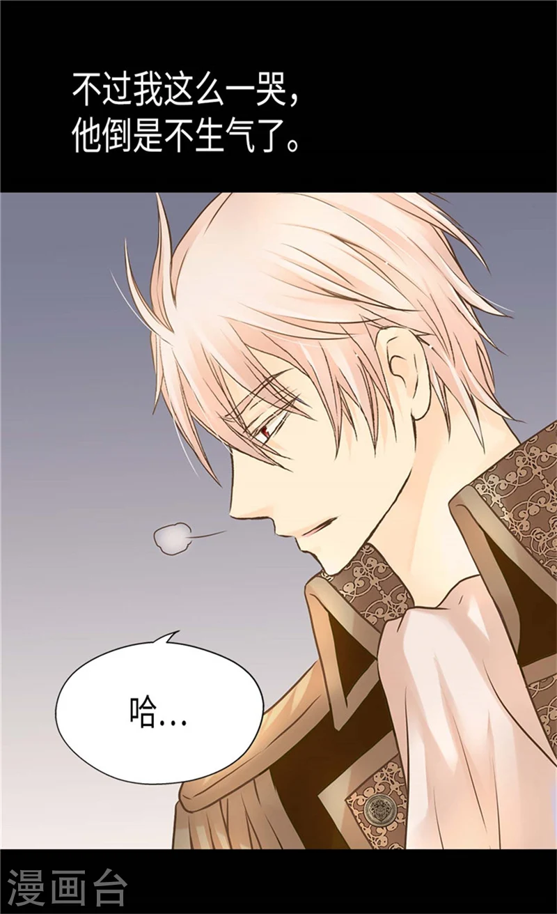 第185话 十个冬季树？3