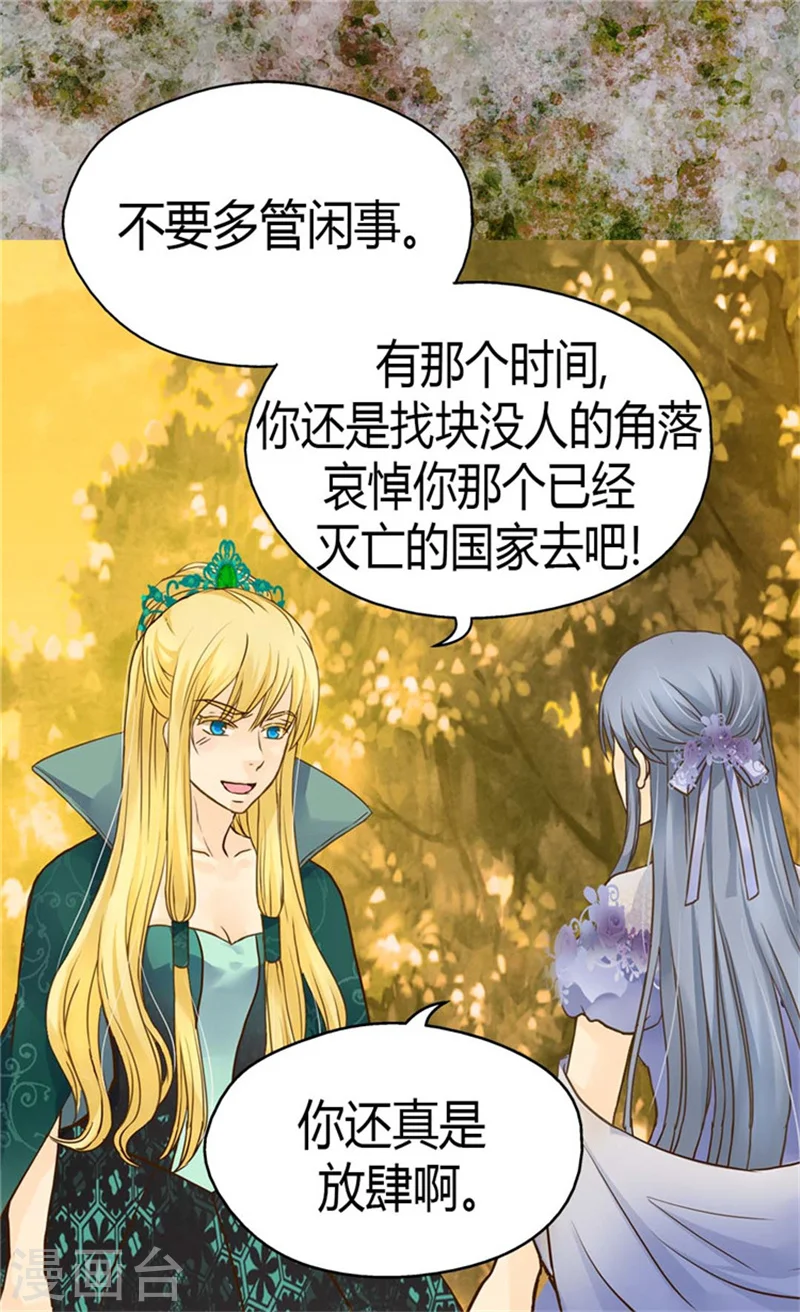 第110话 对话中的刀光剑影21