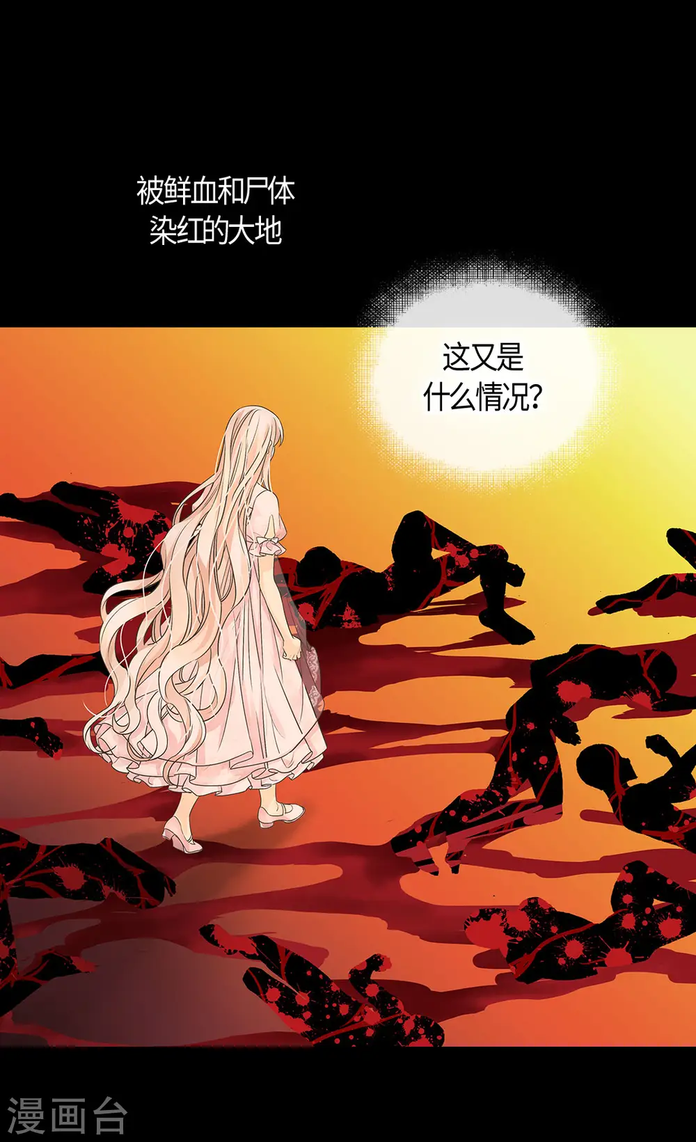 第405话 梦一直在变20