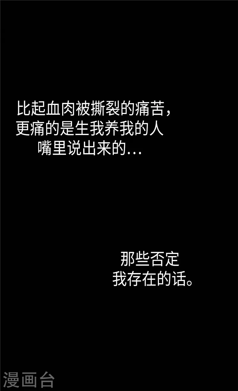第223话 永远的守护2