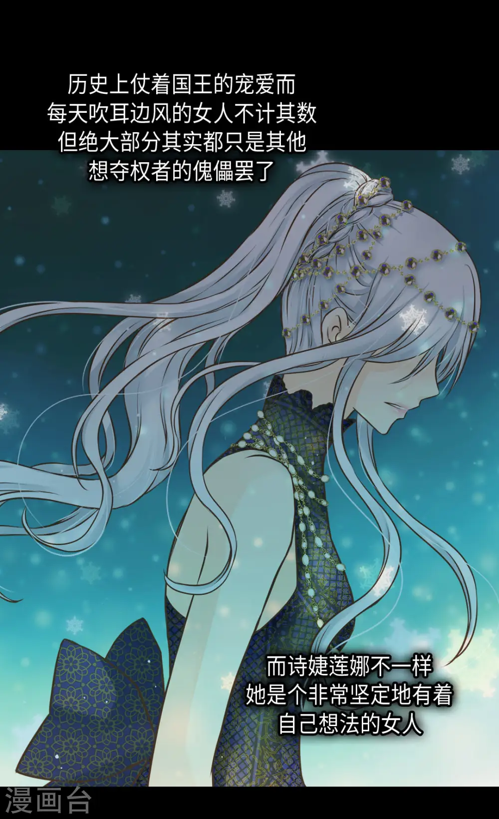 第310话 阿西西你知道吗？12