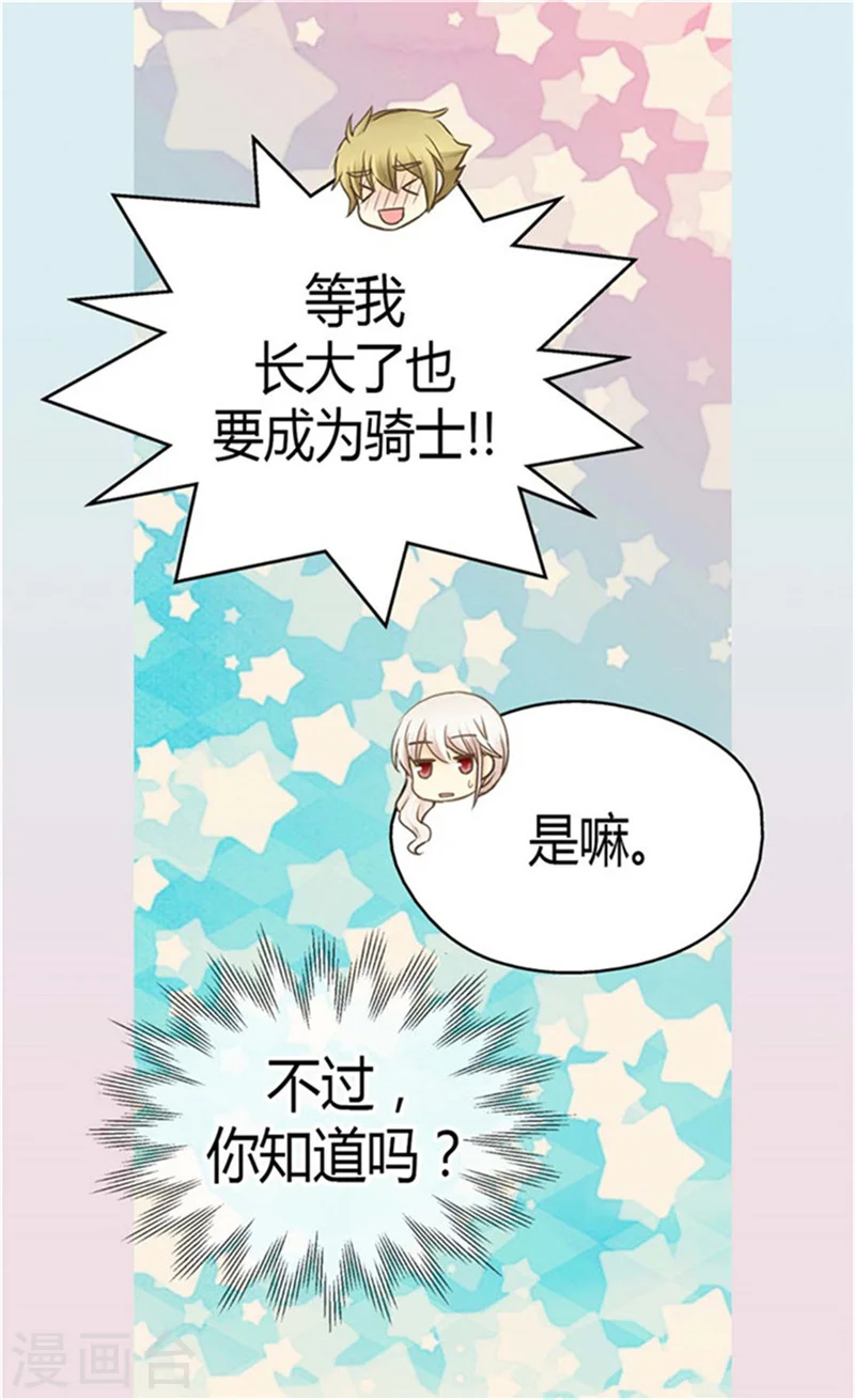 第149话 正义与邪恶？26