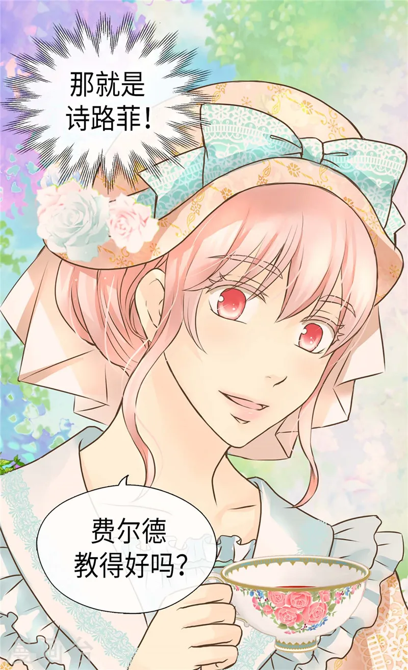 第230话 女装双胞胎6