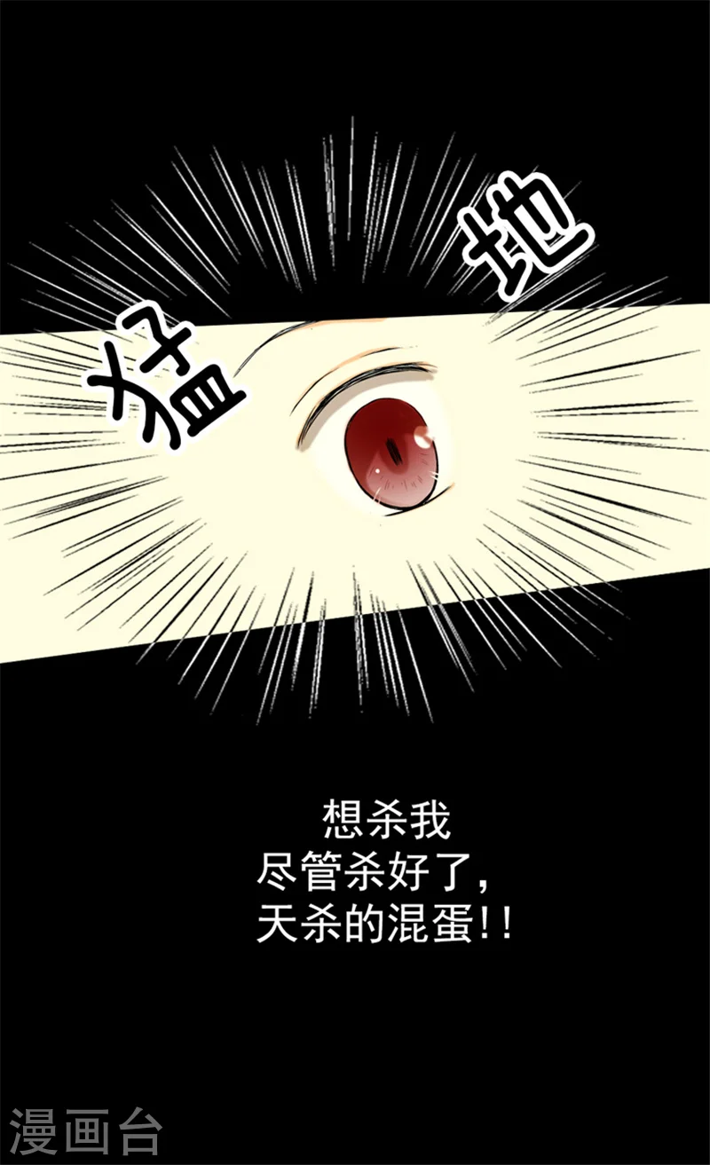第4话 失眠之苦14