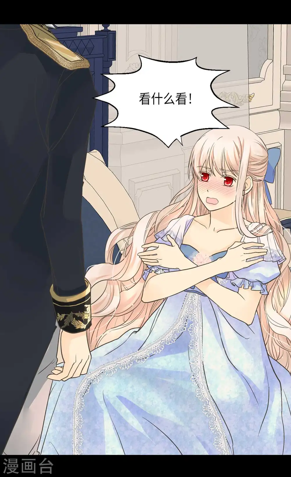第334话 这次要看你6