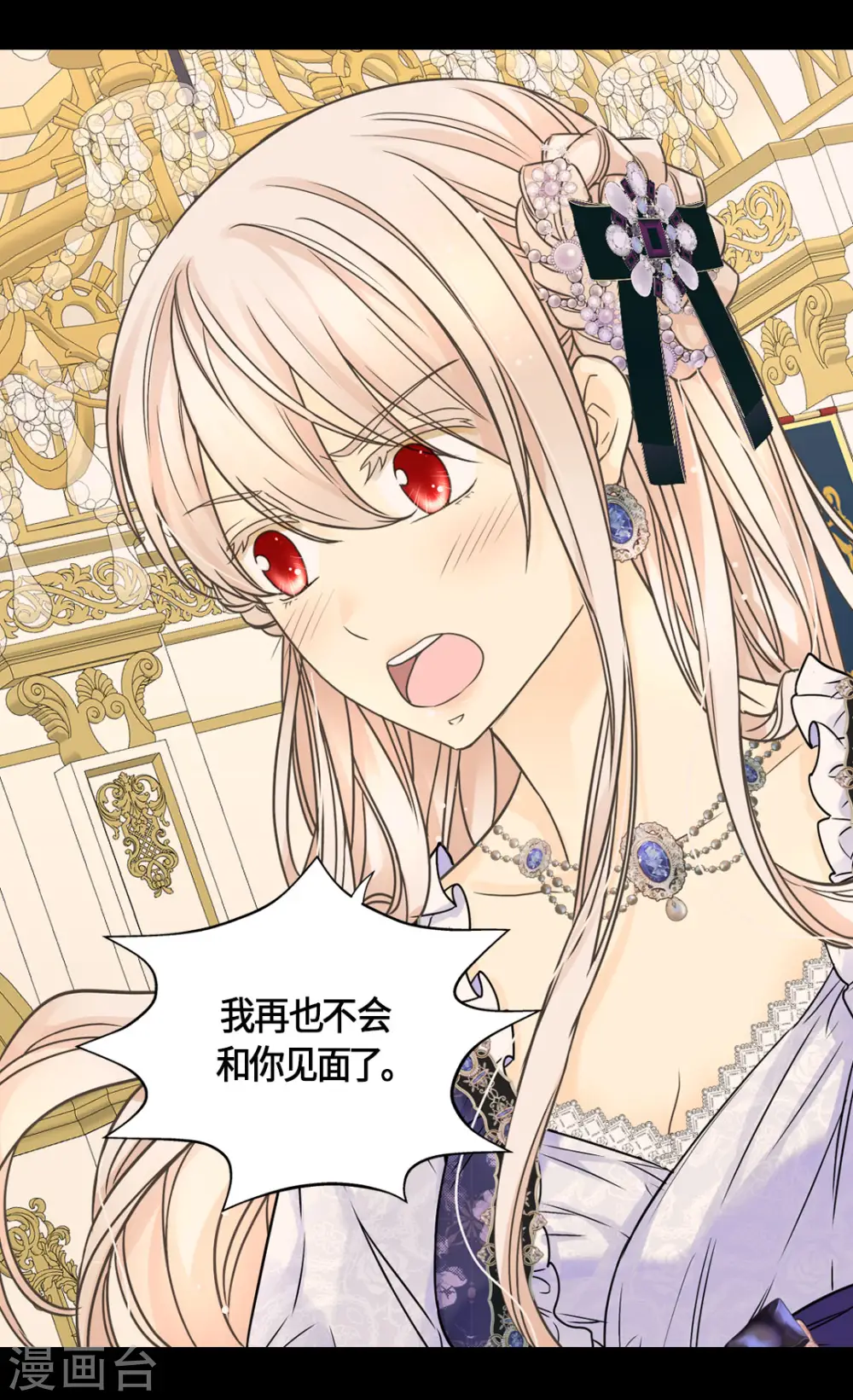 第467话 女儿奴爸爸的结局4