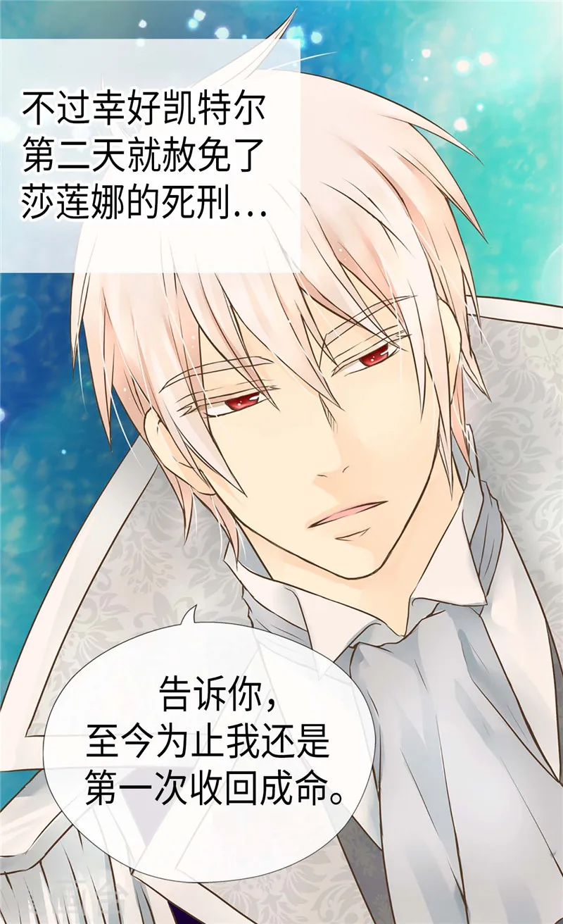 第220话 邀功的老爸2