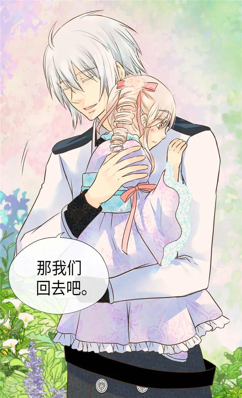 第211话 好想有个妈妈27