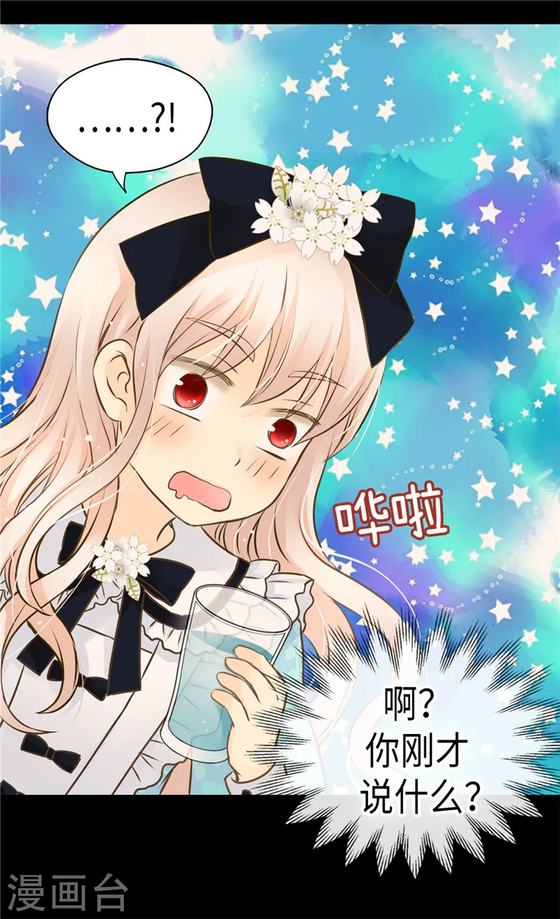 第235话 幸福的一琳20