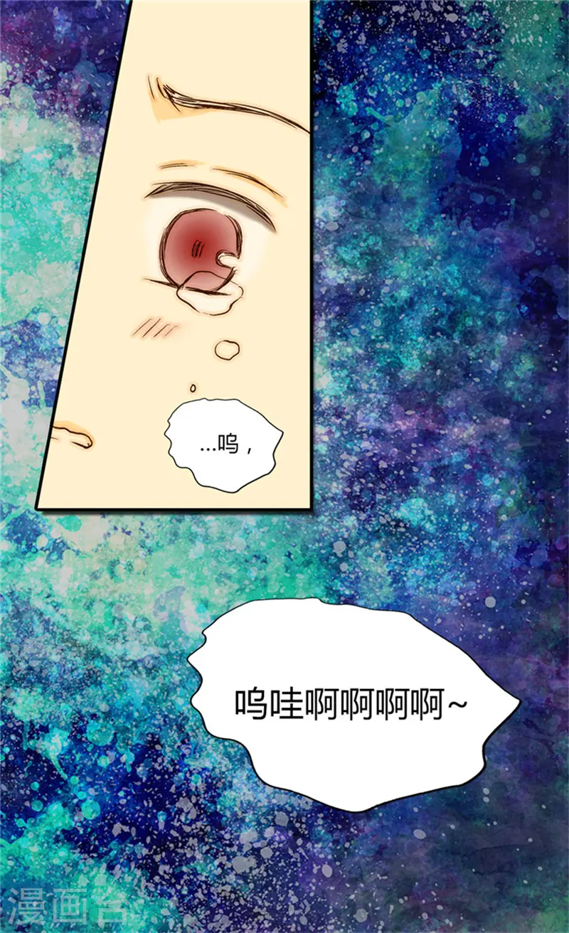 第21话 感激你的救命之恩3