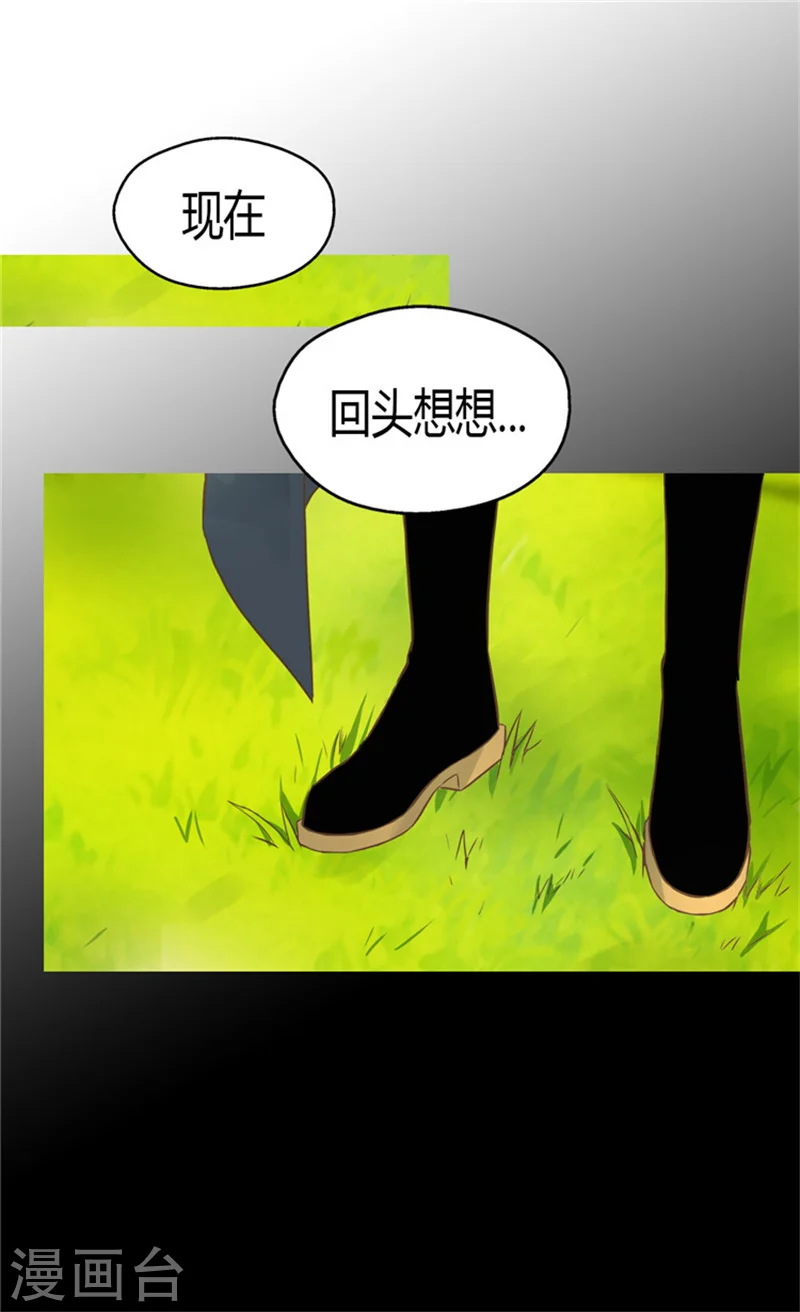 第132话 无心之举15