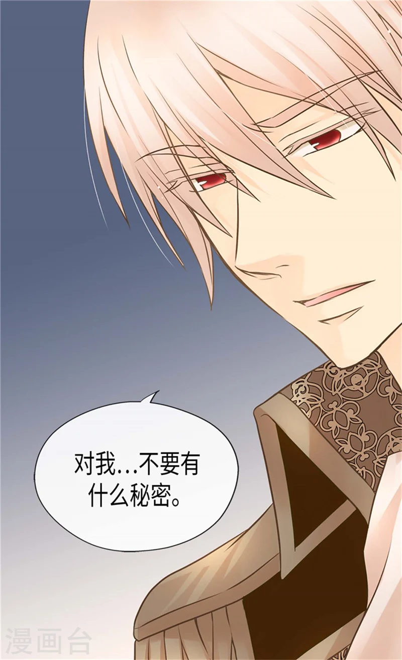 第185话 十个冬季树？12