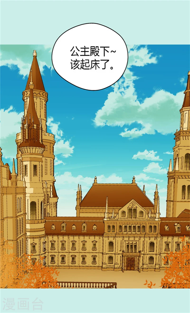 第73话 送行6
