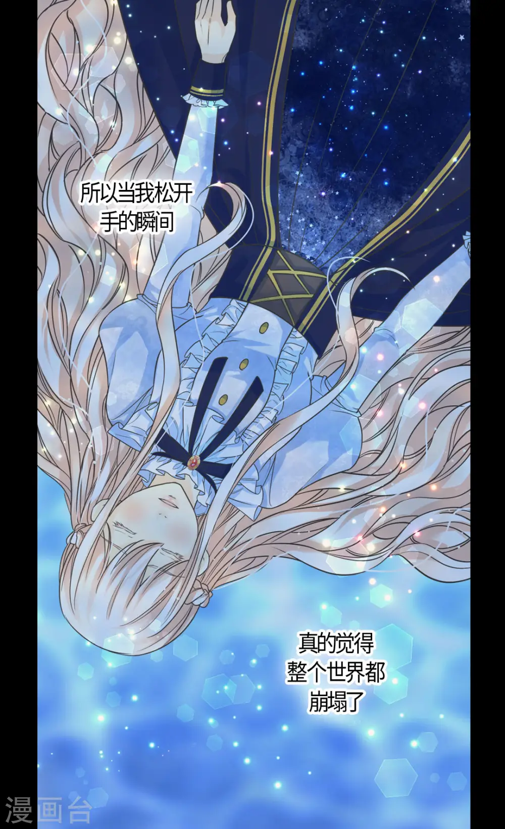 第393话 等死的凯尔特19