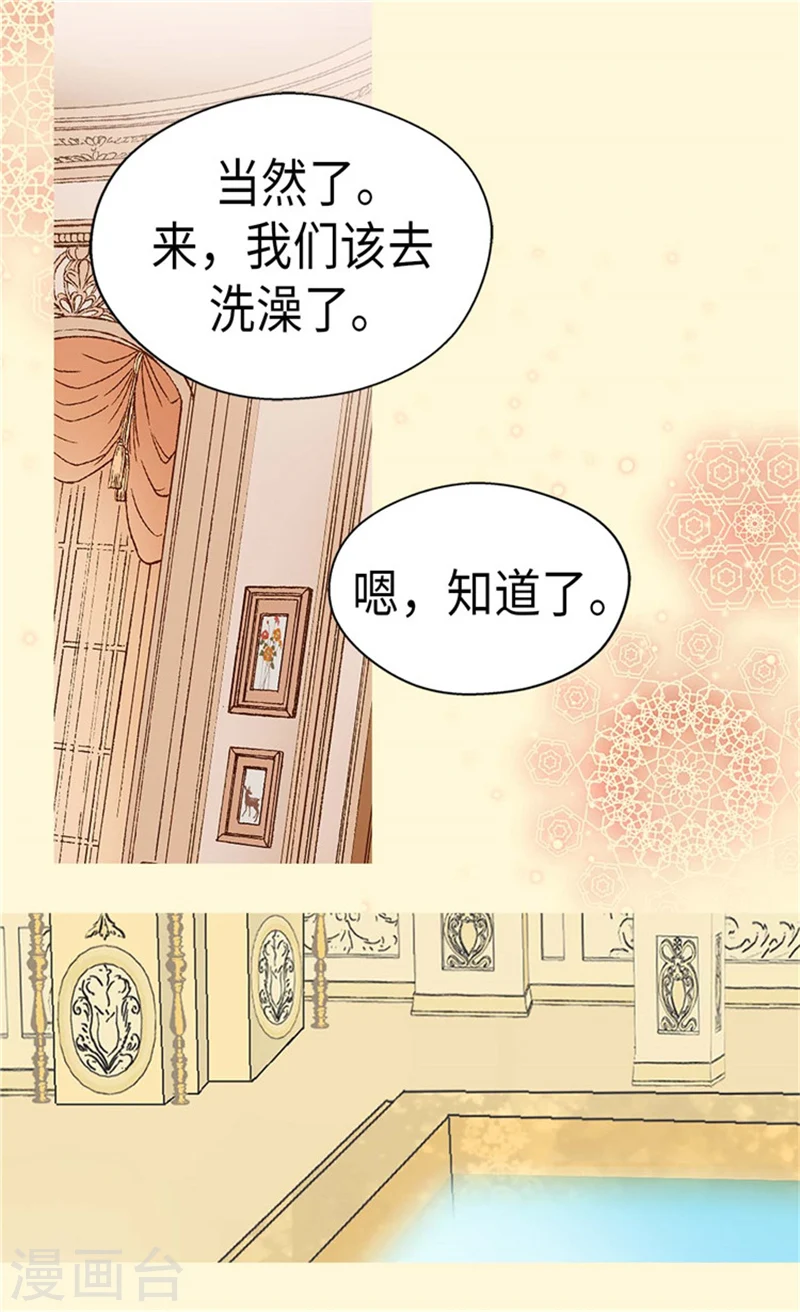 第180话 阿西西不要狡辩了！23