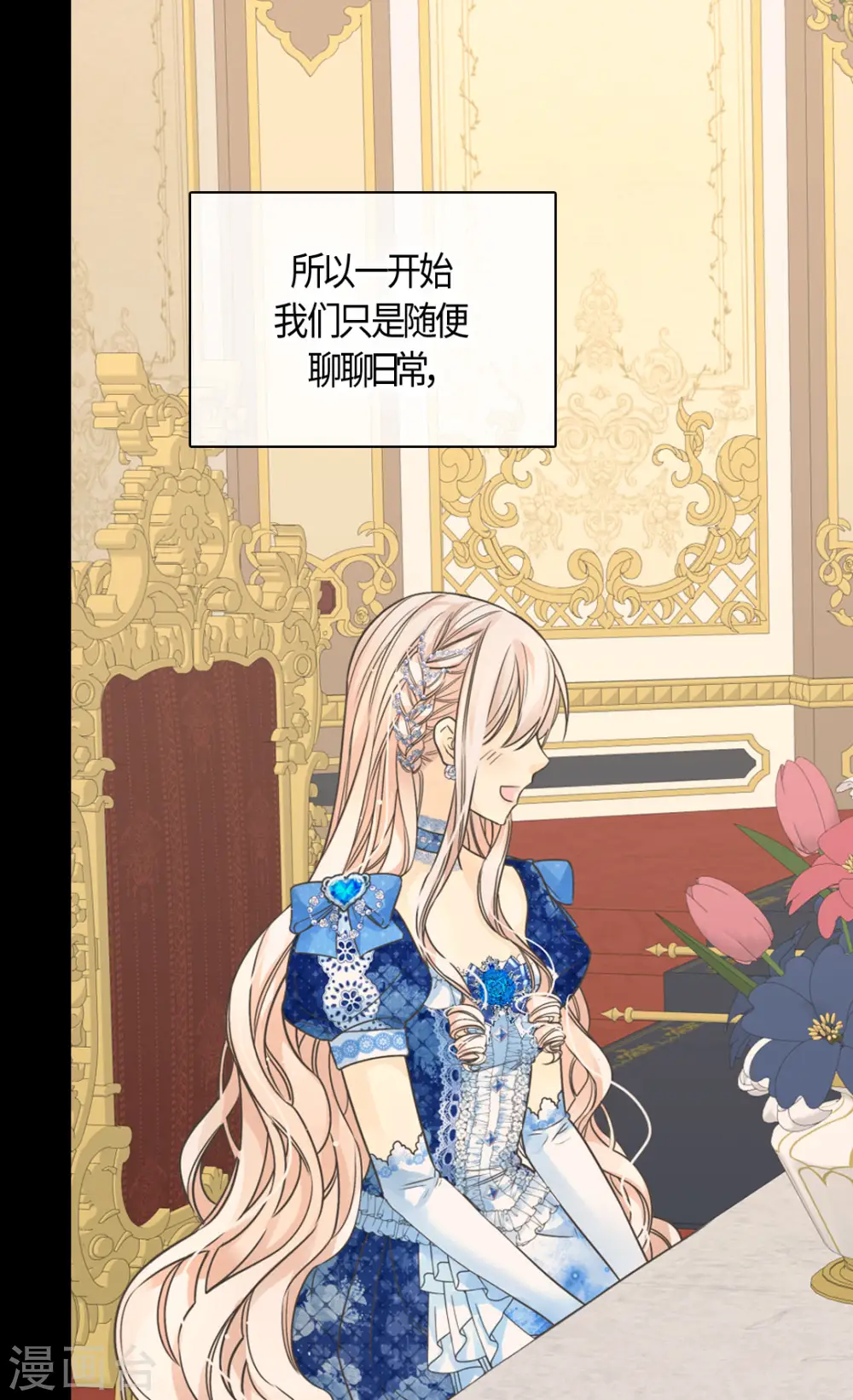 第459话 与埃辛见面26