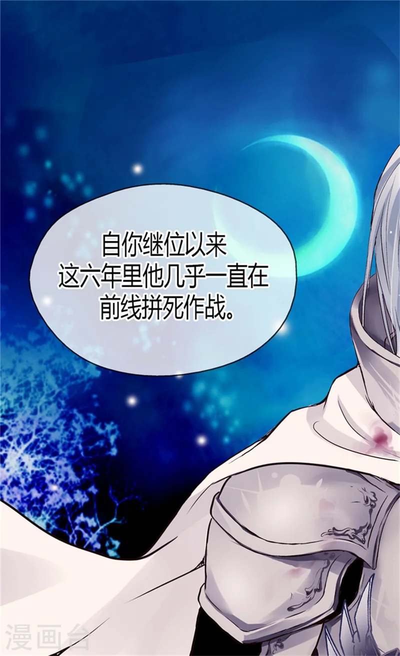第116话 阿西西想要的6