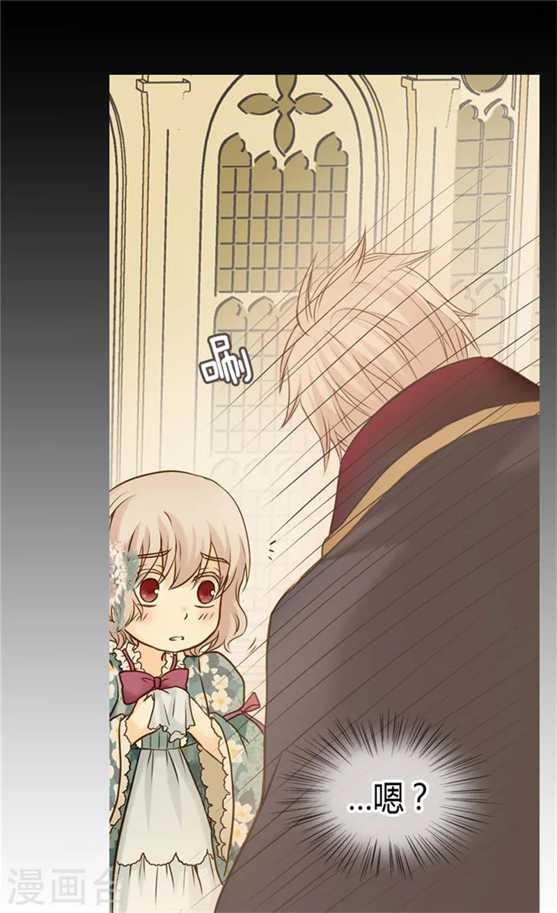 第74话 系上礼物19