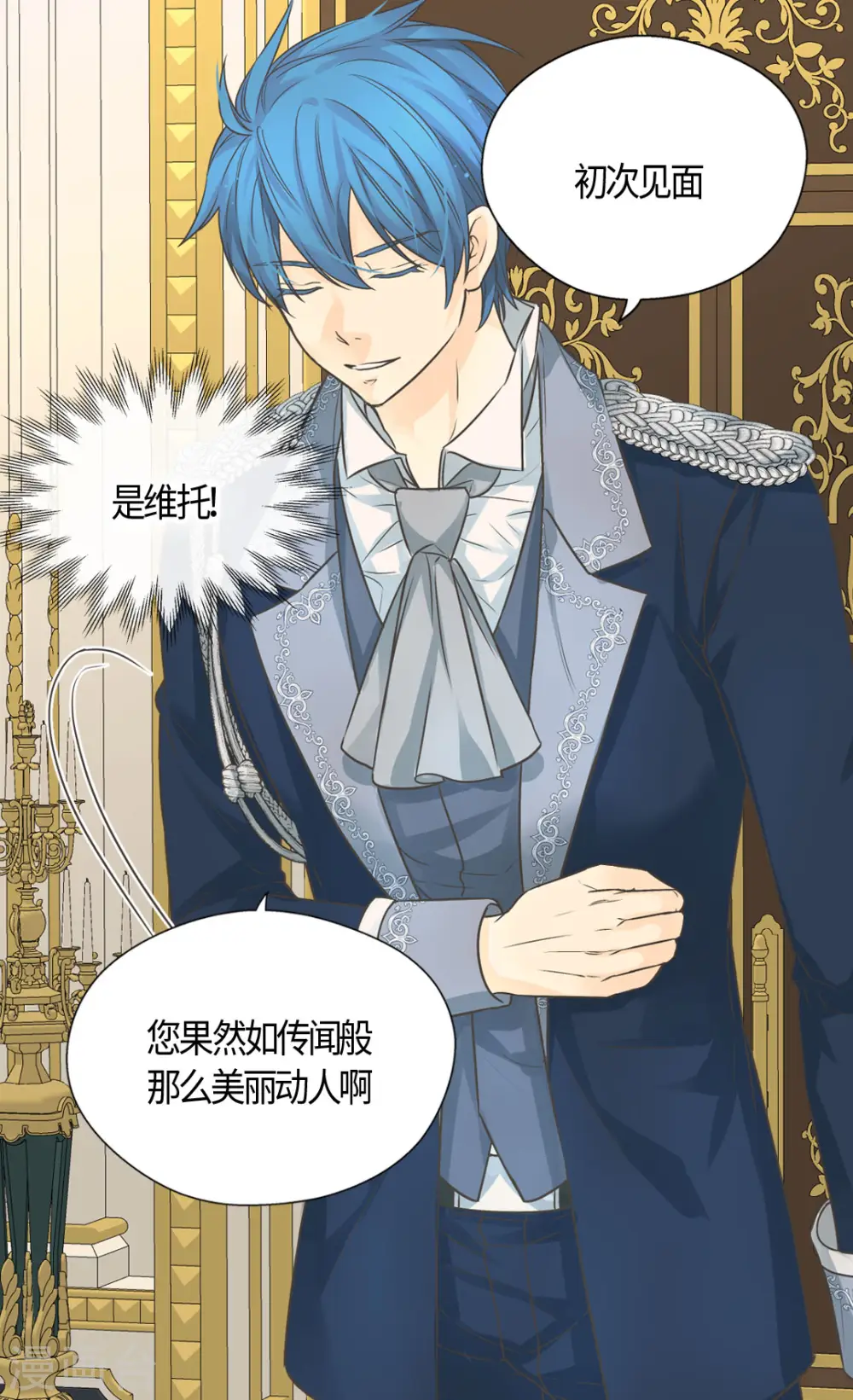 第417话 新的莲娜骑士是？28