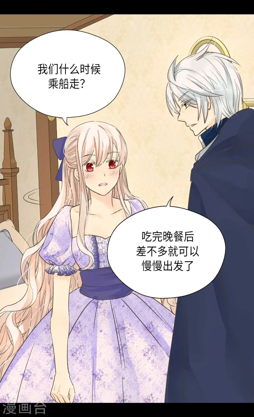 第337话 担心你很累13
