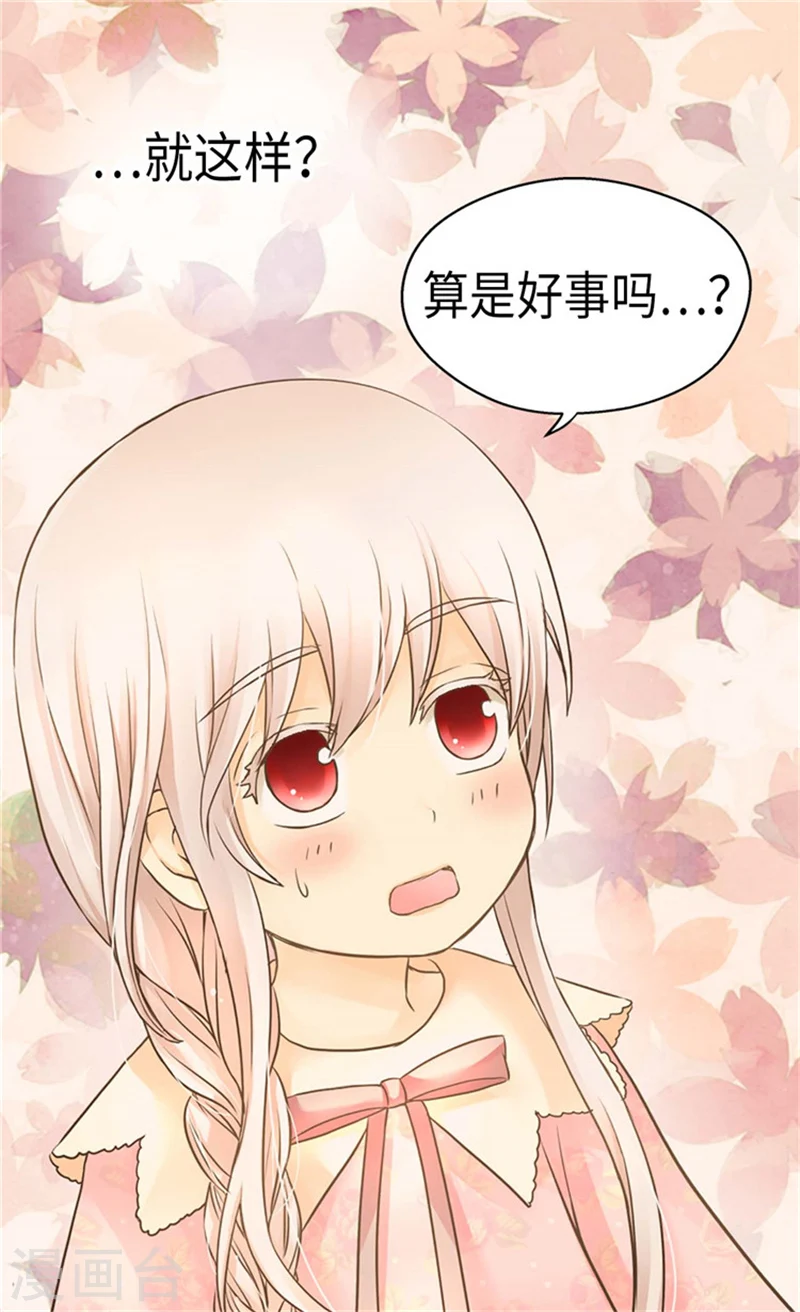 第181话 我要独立？23