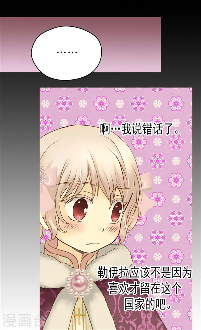 第84话 母亲的故事20
