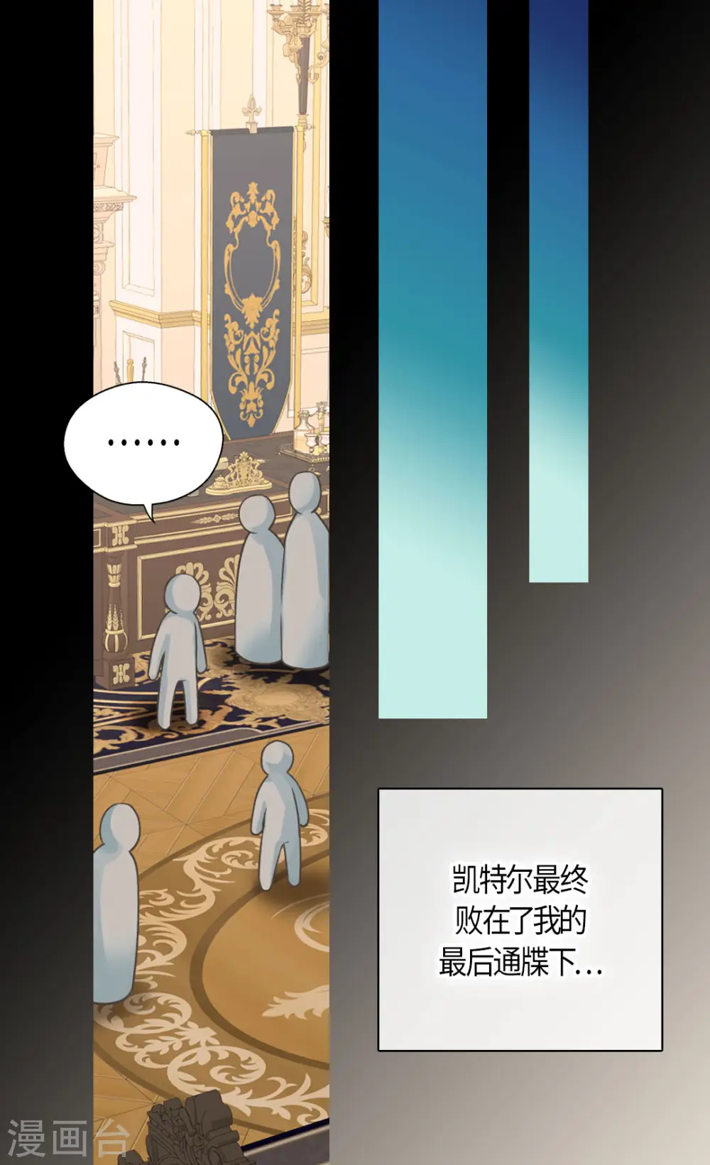 第467话 女儿奴爸爸的结局11