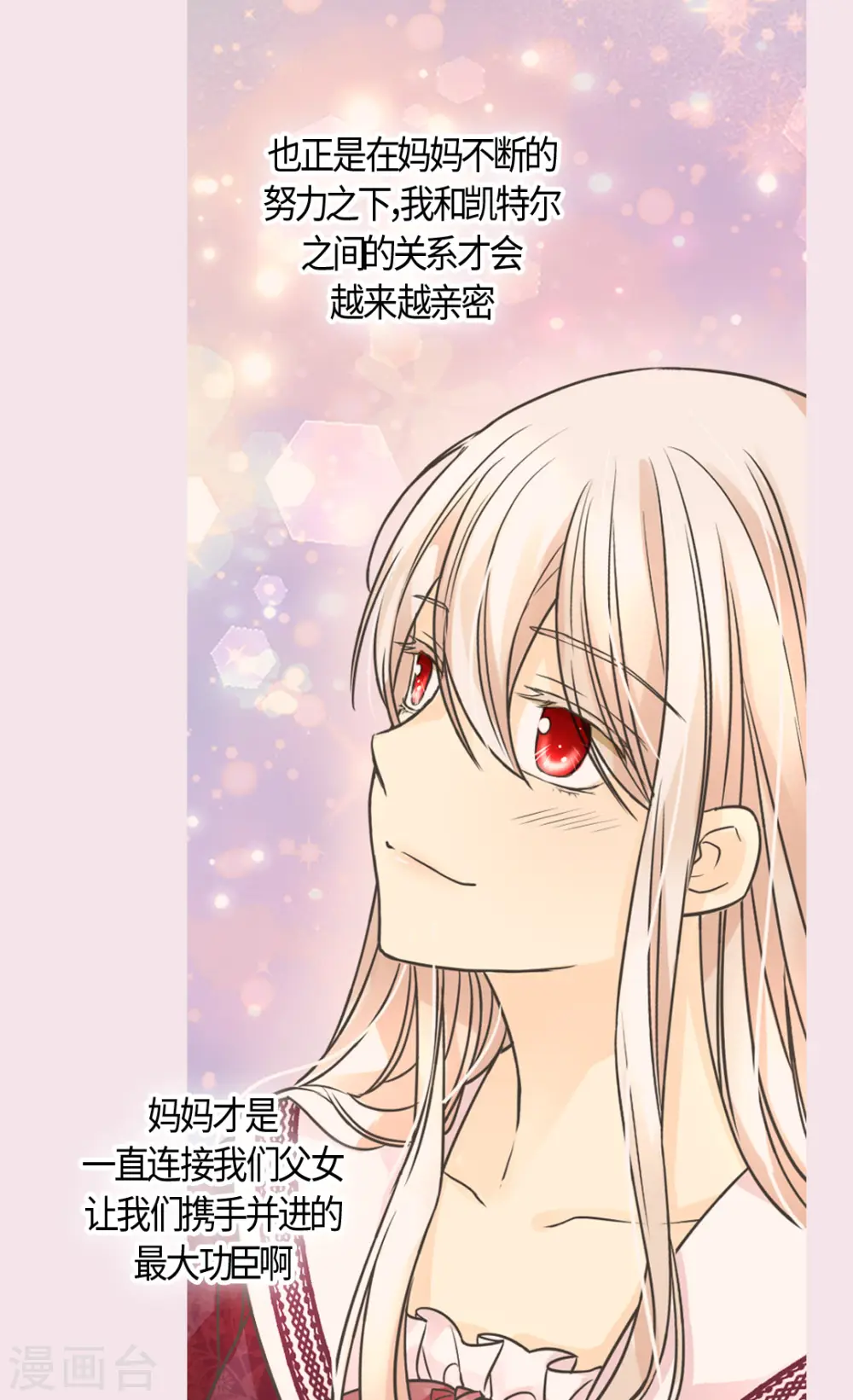 第410话 不好的预感5