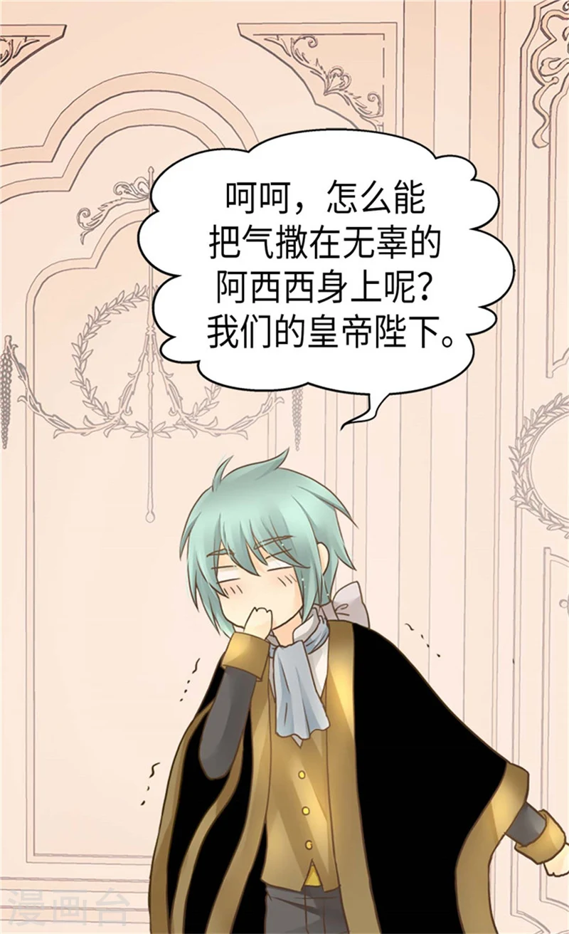 第177话 爸爸是特别的人5