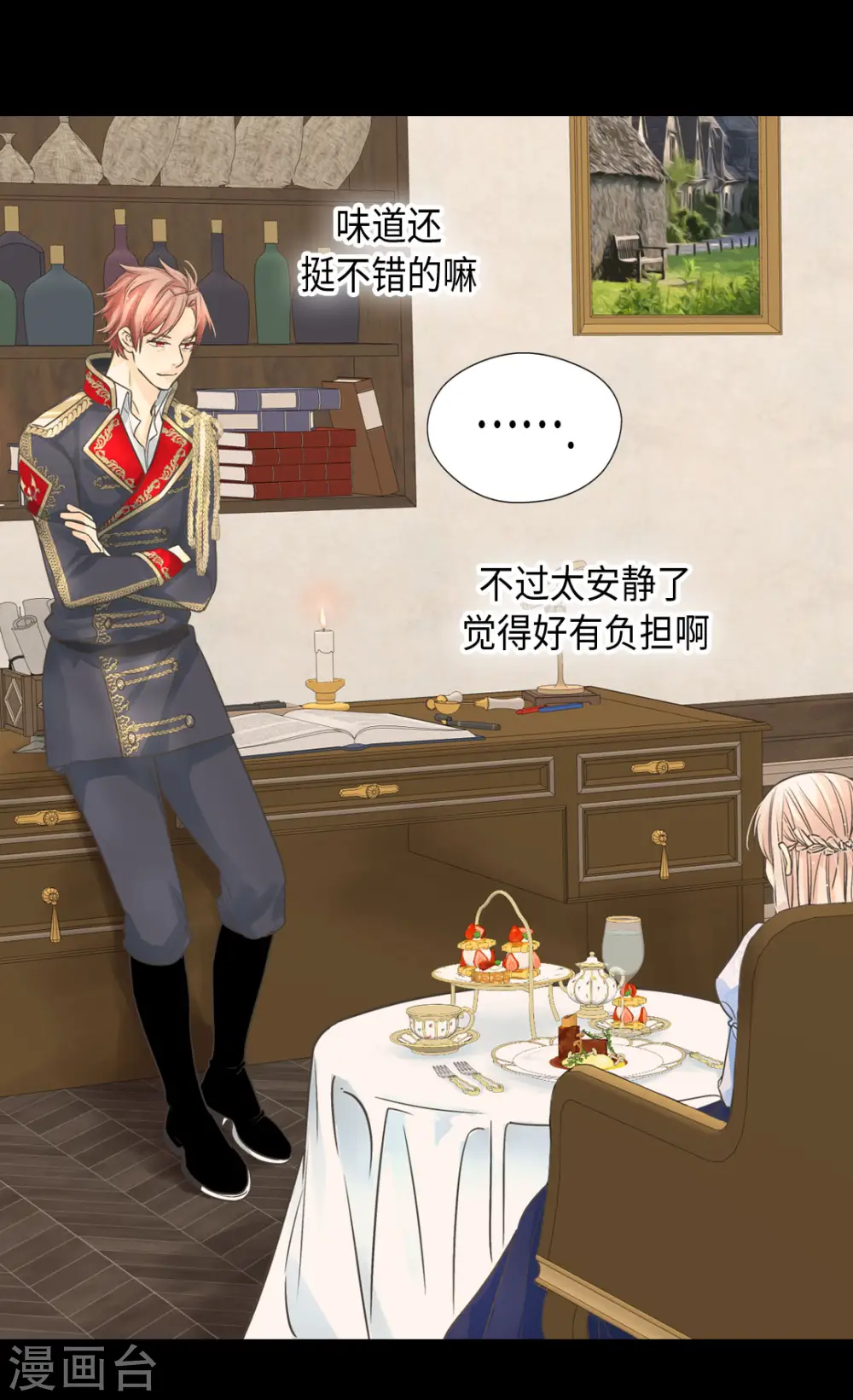 第383话 给莲娜的礼物？10