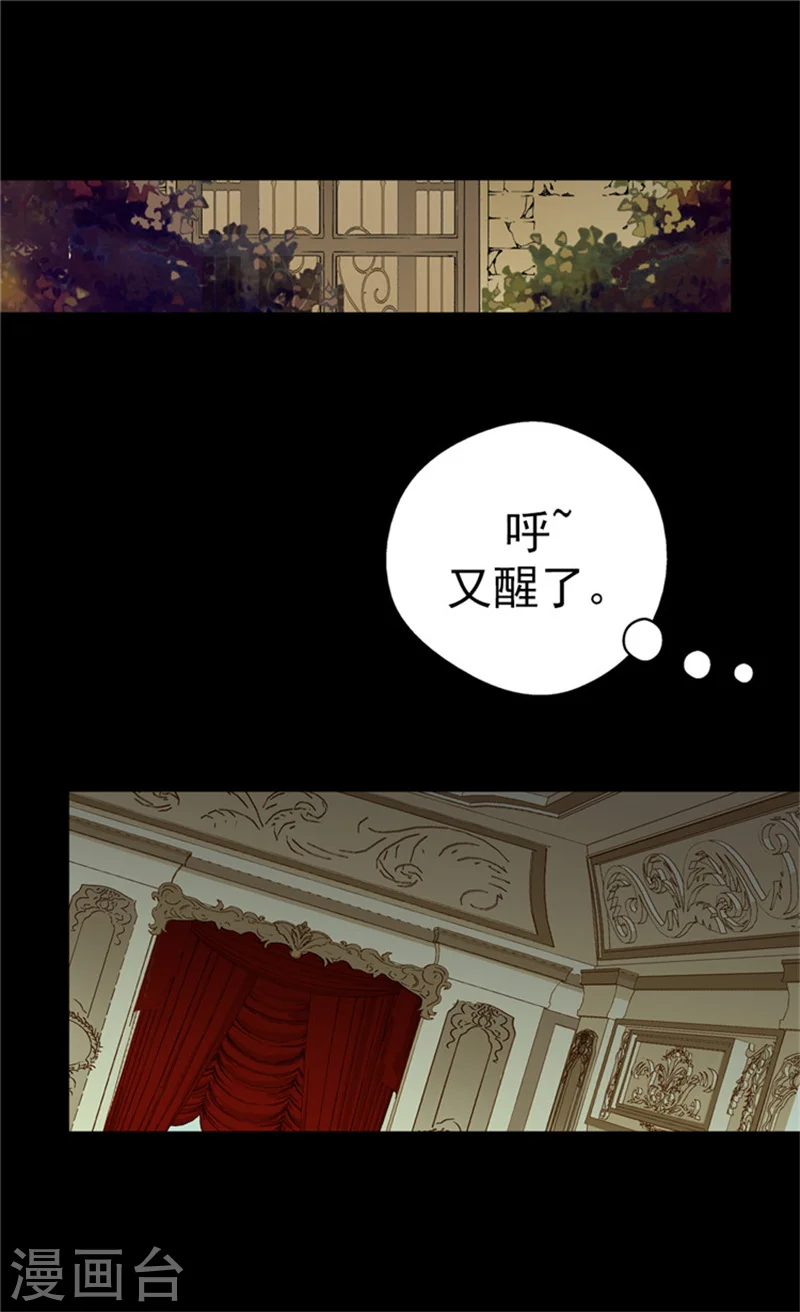 第23话 不眠之夜13