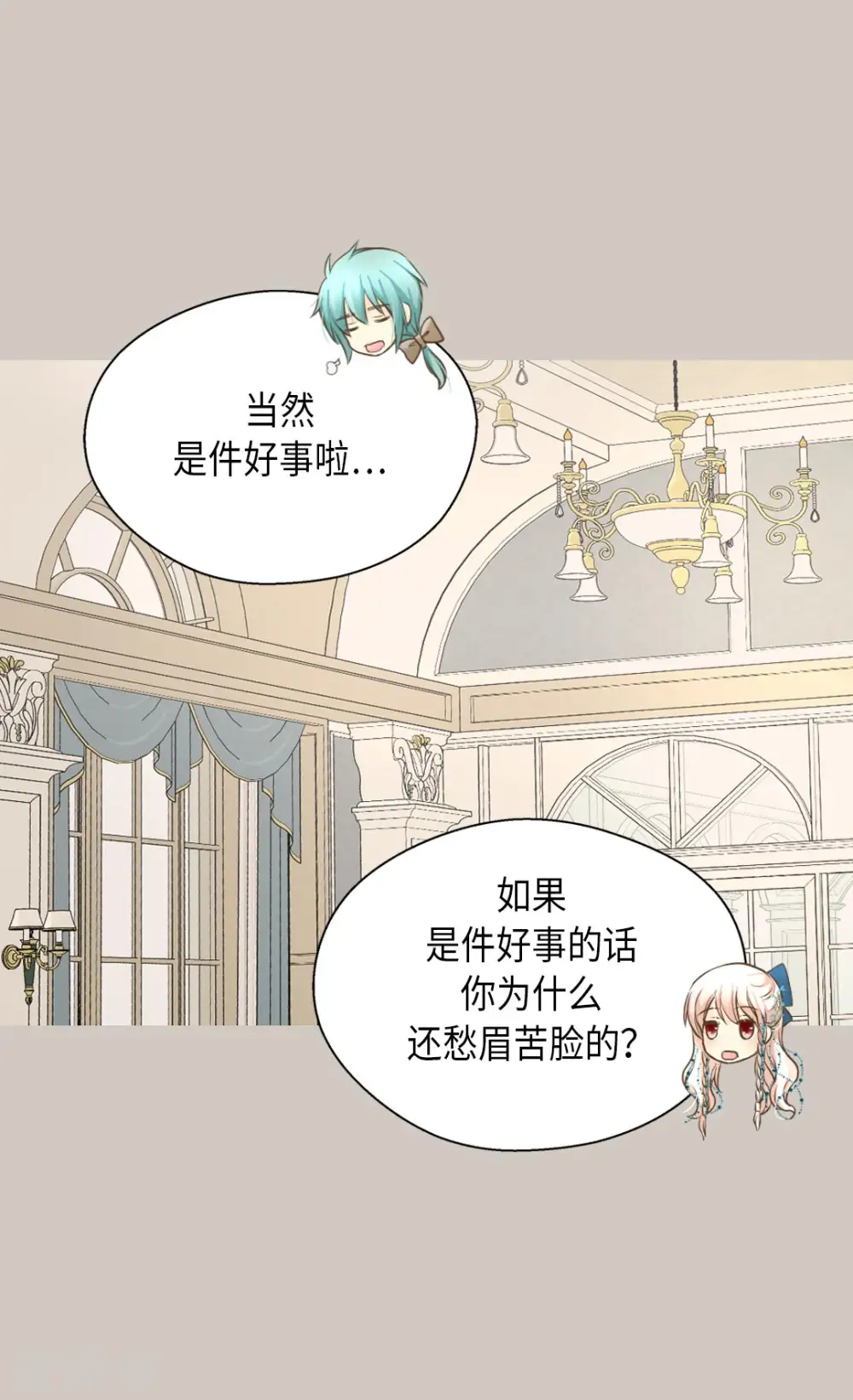 第317话 我到底做了什么？15