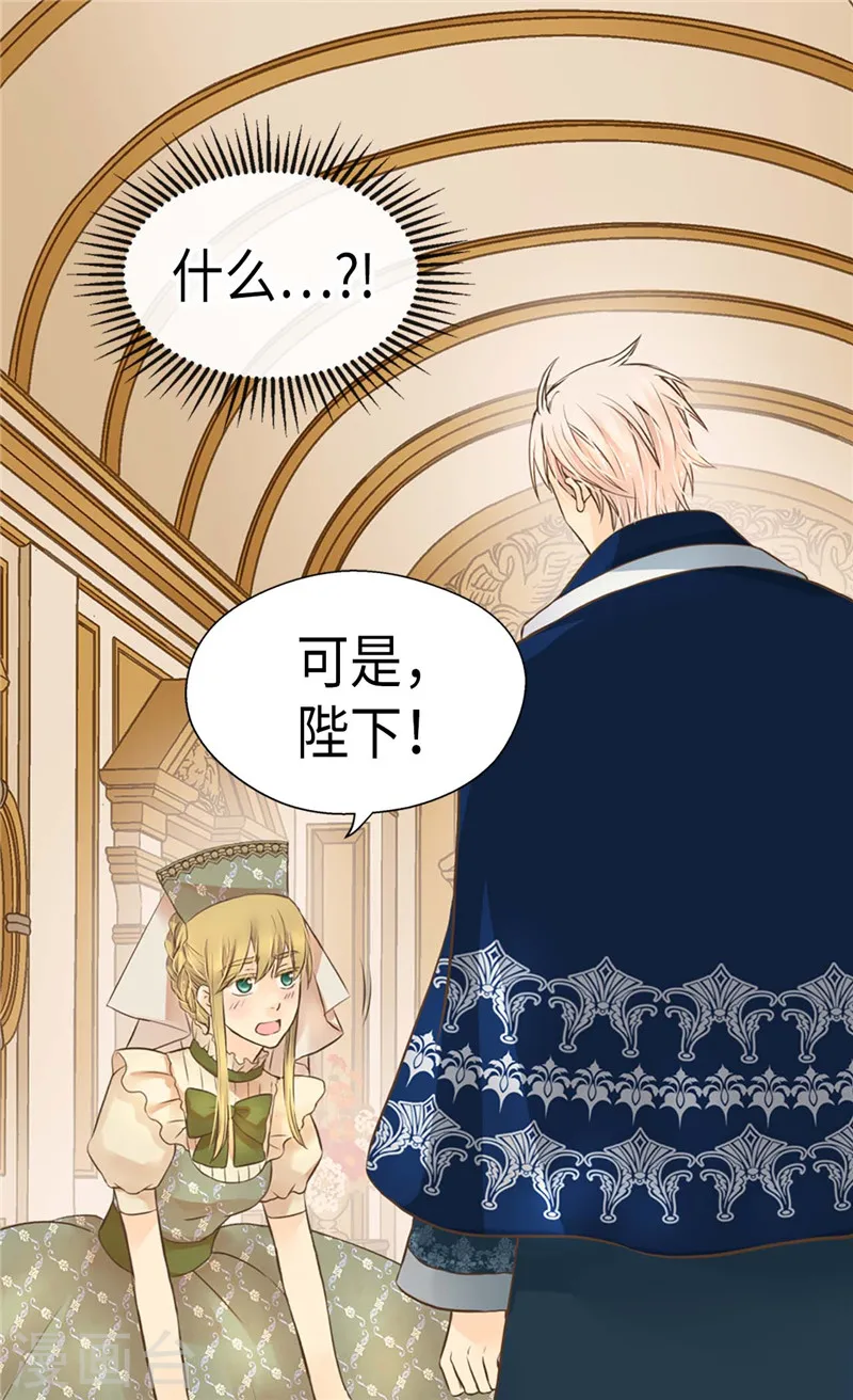 第216话 顶撞老爸！9