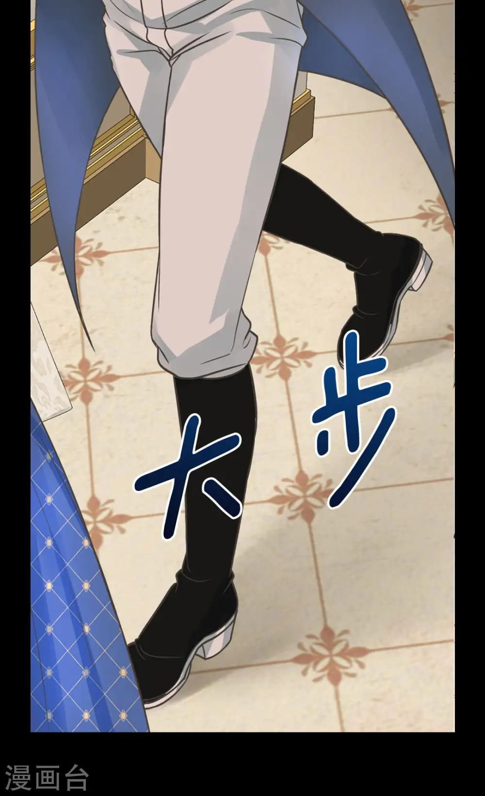 第375话 男人的嫉妒9