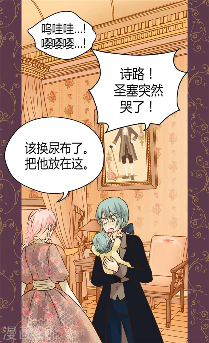 第104话 无谓的自责11