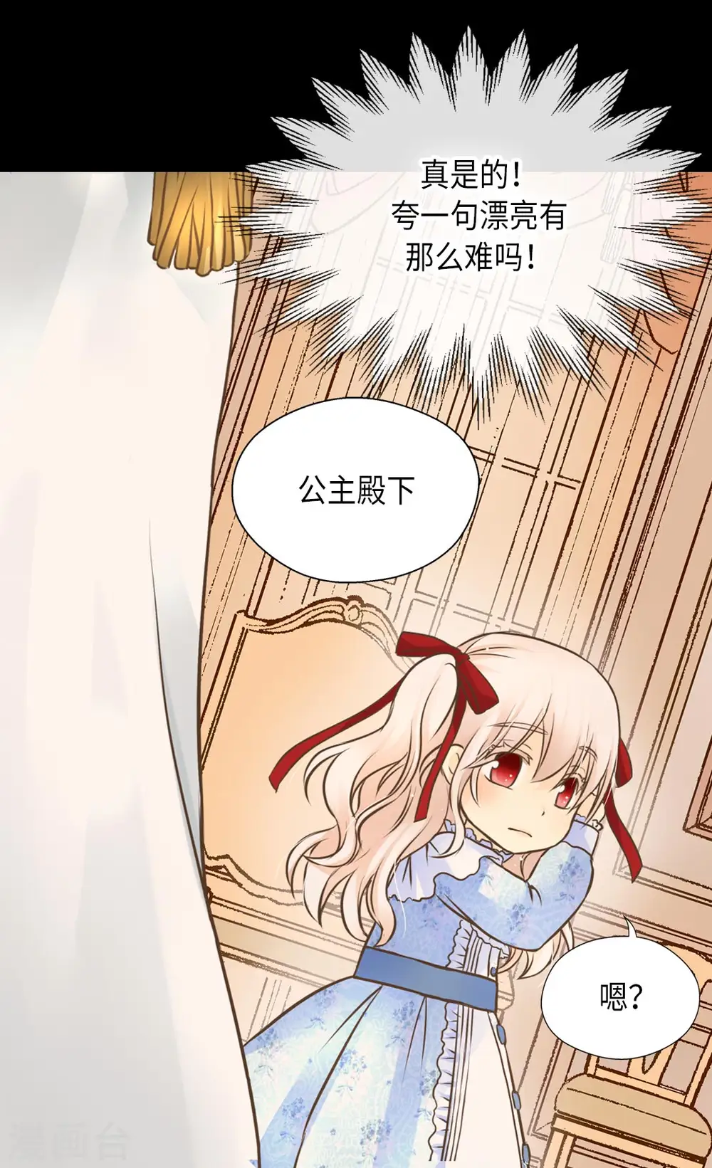第288话 所以是什么颜色？13