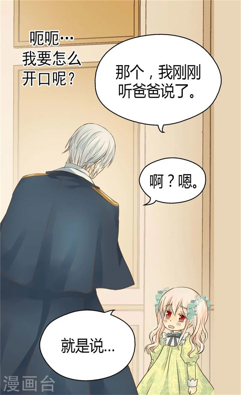 第147话 探究21