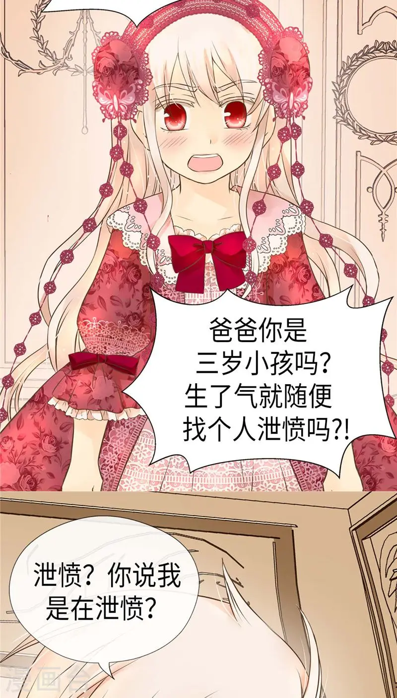 第218话 跑回去求情17
