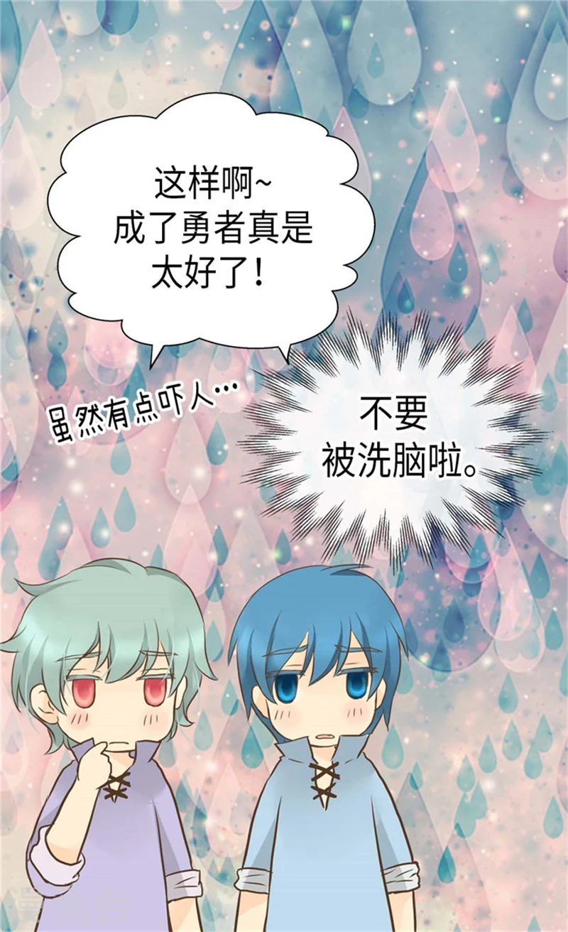 第165话 不速之客9